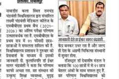 MBBS-RESULT