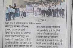 WhatsApp-Image-2026-07-14-at-14.44.38