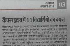 WhatsApp-Image-2026-07-14-at-14.44.39-3