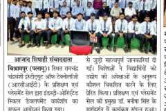 WhatsApp-Image-2026-08-01-at-16.13.55