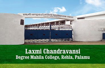 l-c-degree-mahila-college-rehla-palamu