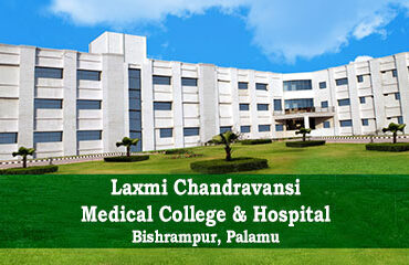 l-c-medical-college-hospital-bishrampur-palamu
