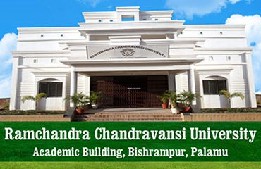 rcu-academic-building-bishrampur-palamu