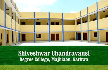 s-c-degree-college-majhiaon-garhwa