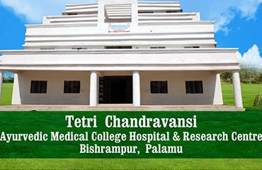 t-c-ayurvedic-medical-college-hospital-bishrampur-palamu